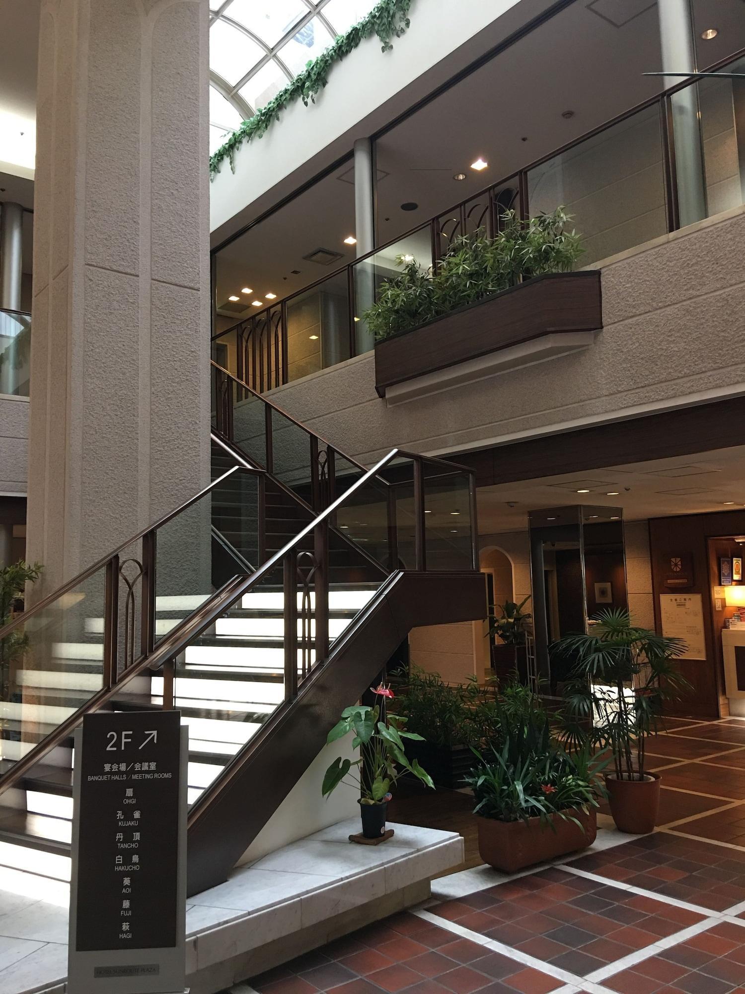 Hotel Sunroute Plaza Nagoya Eksteriør billede