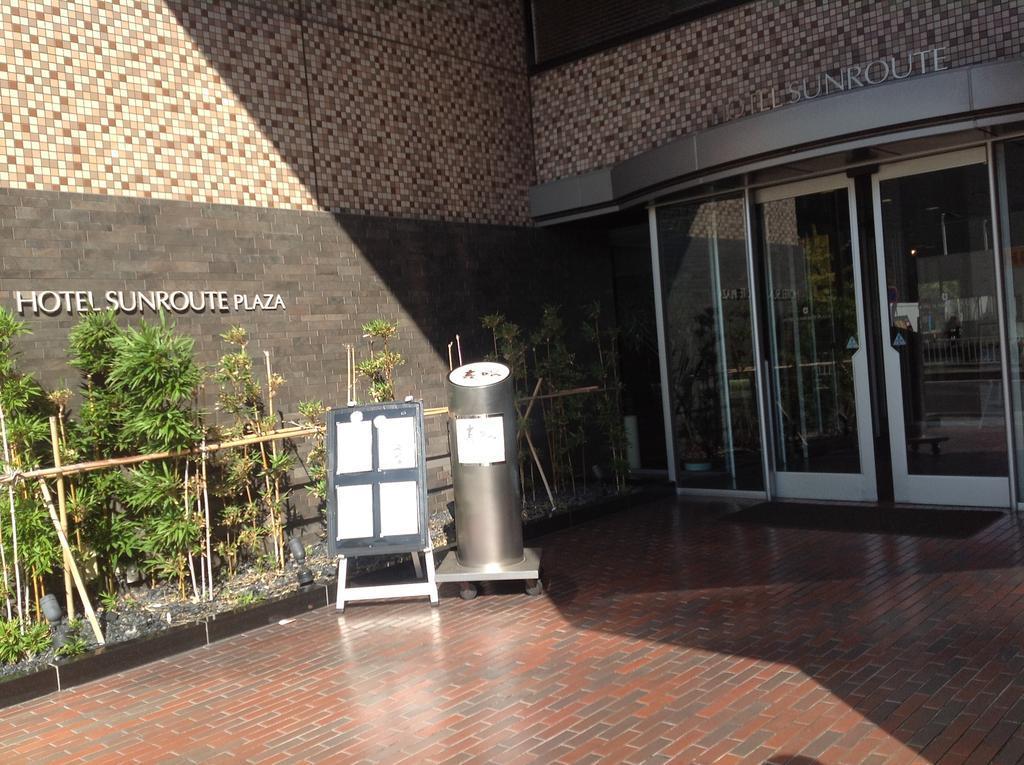 Hotel Sunroute Plaza Nagoya Eksteriør billede
