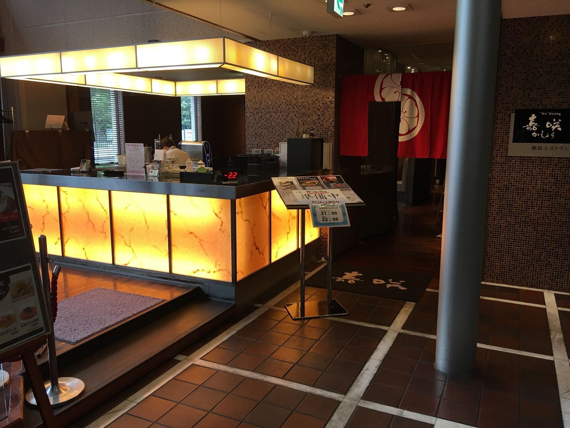 Hotel Sunroute Plaza Nagoya Eksteriør billede